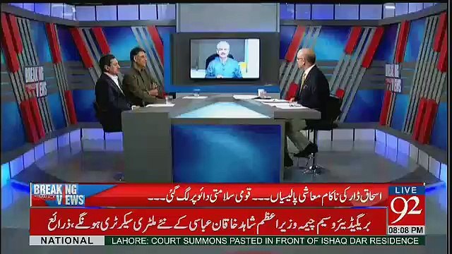 Mian Sahab Par Zawal Aya Wo Mulk Say Bhag Gaye - Arif Hameed Bhatti