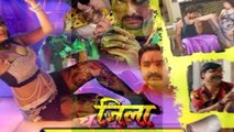 khesari lal yadav ka film jila champaran 27 tarikh ko yaha release nahi hoga kyo