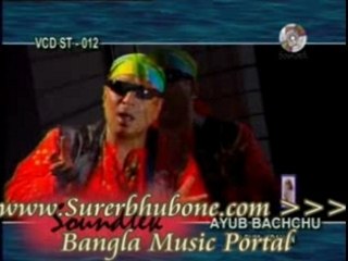 Bangla Music Song/Video: Aj Theke Khono