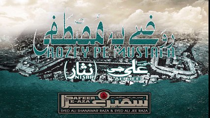 Ali Jee _ Rozay Pay Mustafa _ New Noha 2017