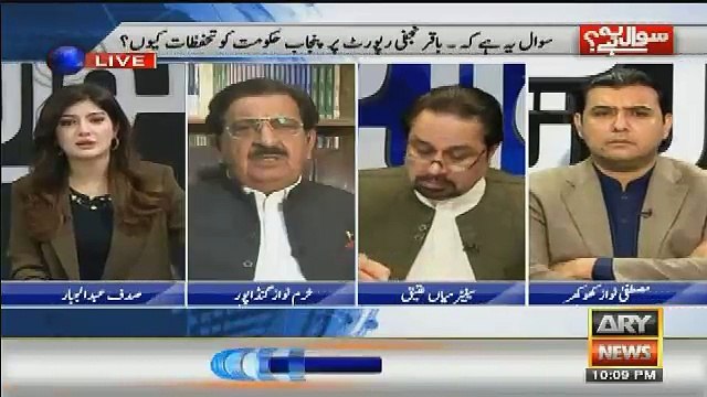 Khurram Nawaz Gandapur Bashing Talal Chaudhary