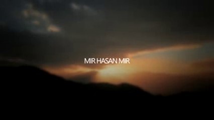 Khuda Khair Karay - Mir Hasan Mir | Heartfelt Noha 2017 ✨