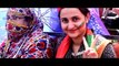 Imran Tu Nay Ana Hai New PTI Song 2017 by Inzi Dx Feat Faisal javed khan Tanzeela Imran, AZ Records