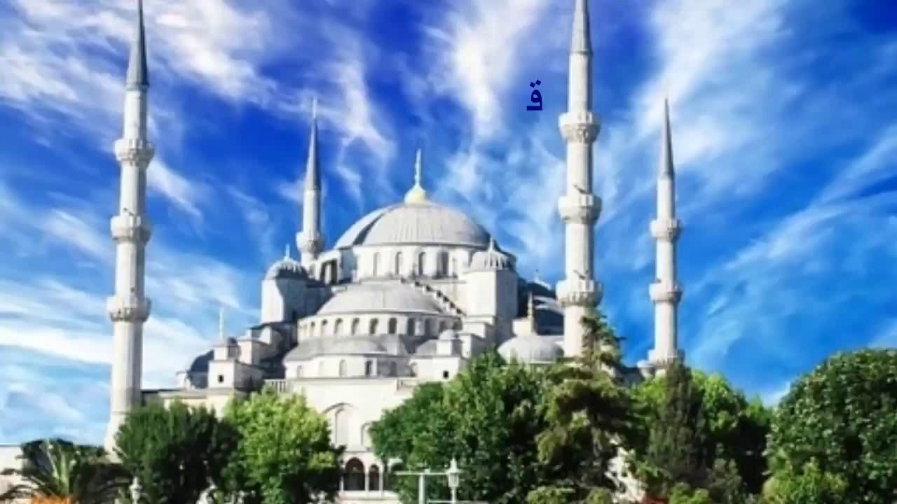 استمع لهذه الايات من القرأن بصوت مؤثر لعل الله يجعلها تحاج عنك يوم القيامه