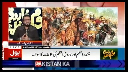 Aisay Nahi Chalay Ga With Aamir Liaquat – 22nd September 2017