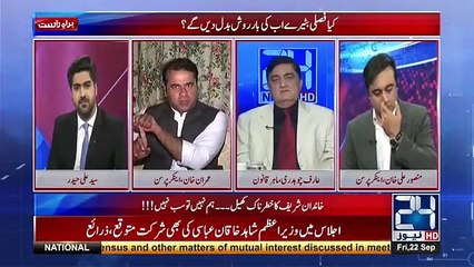 لاہور میں ان کے منہ پر بہت بڑی چپیڑ پڑی ہے: اینکر عمران خان کی ن لیگ پر سخت تنقید