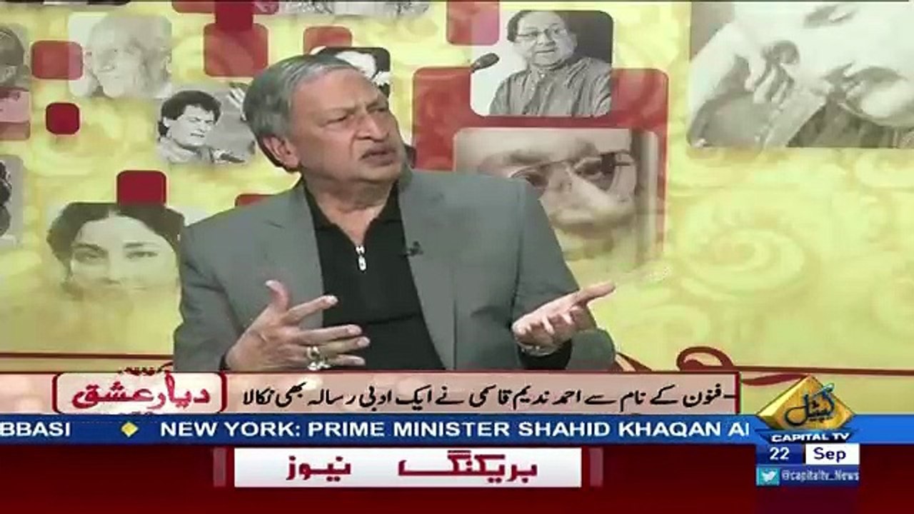 Diyar e Ishq – 22nd September 2017