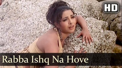 Download Video: Rabba Ishq Na Hove (Full HD Song) Andaaz Songs | Akshay Kumar | Priyanka Chopra | Lara Dutta | Love song | Alka Yagnik, Sonu Nigam