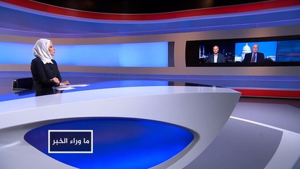 ما وراء الخبر-لقاء ترمب وأردوغان هل يدفع علاقات البلدين؟