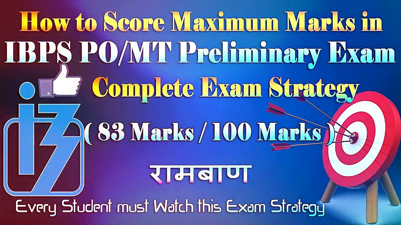 How to score Maximum Marks in IBPS PO/MT Preliminary Exam 2017 | How to Score 80+ marks in IBPS PO/MT Exam