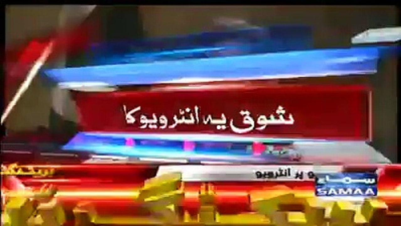 PM Shahid Khaqan Abbasi Frustrates American Journalist Christiane Amanpour