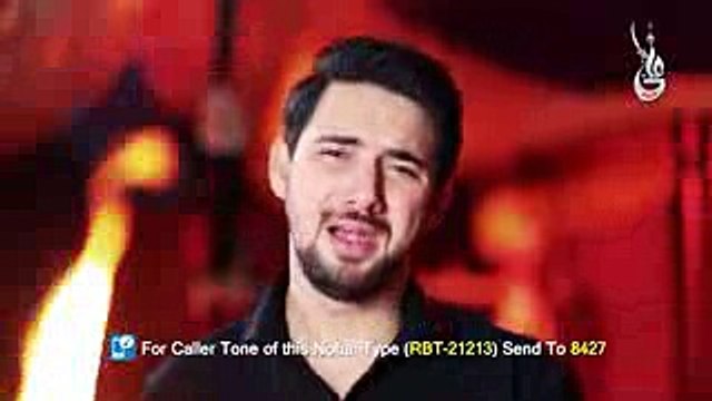 KAHAN GHAREEB KA GHAR - FARHAN ALI WARIS New Exclusive Title Noha 2017-18