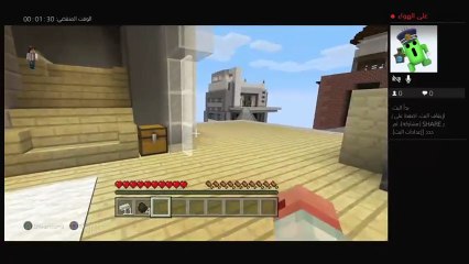 بث PS4 المباشر الخاص بـ ‎azamxwx328‎‏ (3)