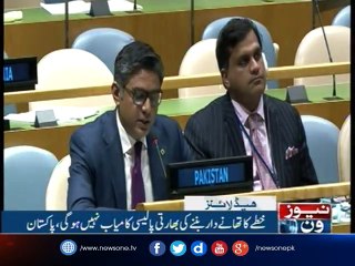 NewsONE Headlines 2AM | 23-September-2017