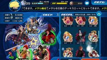 0 GAUGE MEDALS - Kingdom Hearts Unchained X