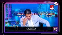 جو شو│الموسم الثاني│الحلقة  ( 10 )│ نهاية العالم