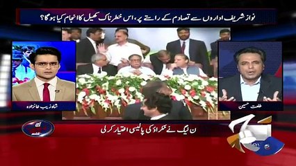 Talat Hussain's Analysis on Clash Between Sharif Family And Army