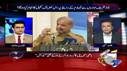Ch Nisar Sirf Apni Zuban Nahi Bol Rahay Balke: Talat Hussain's Analysis on Sharif Family's Internal Rift