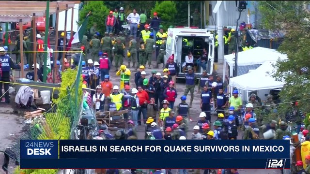 i24NEWS DESK | Israelis in search for quake survivors in Mexico | Friday, September 22nd 2017