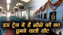 Indian Railways: इस ट्रेन में है शीशे की छत, घूमने वाली सीट, Know More Qualities । वनइंडिया हिंदी