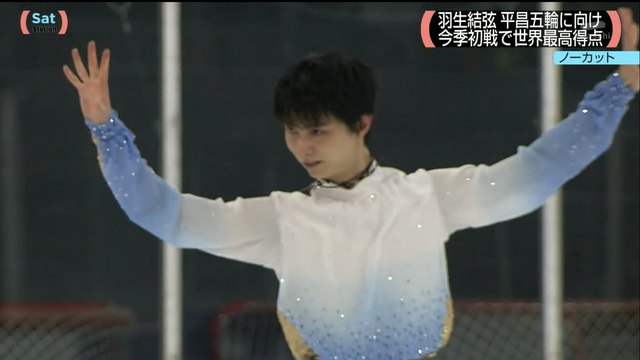 Yuzuru HANYU 2017 Autumn Classic International SP