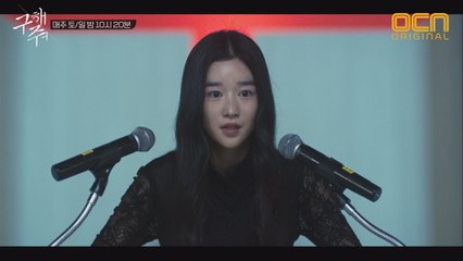 ′저는 죄인이었습니다.′ 거짓 연설로 신도들을 속이는 서예지