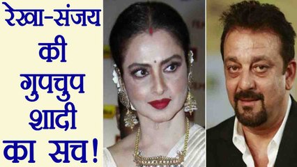 Sanjay Dutt secretly MARRIED to Rekha, Here's The TRUTH | FilmiBeat