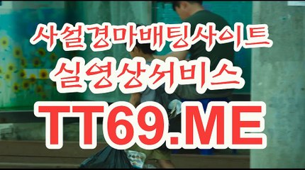 제주경마 , 일본경마 , TT69.me 일본경마