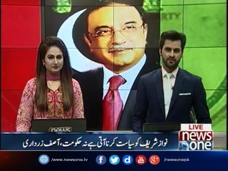 Download Video: Nawaz Sharif did not know how to do politics and to run Government, Asif Zardari