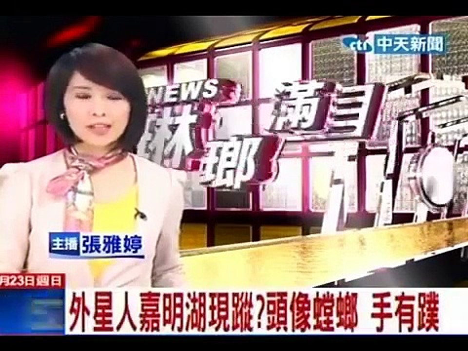 8ft Tall Praying Mantis Alien declared REAL by Experts! UFO