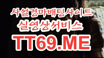 에이스경마정보지 , 경마예상사이트 , TT 69 . ME 경정출주표