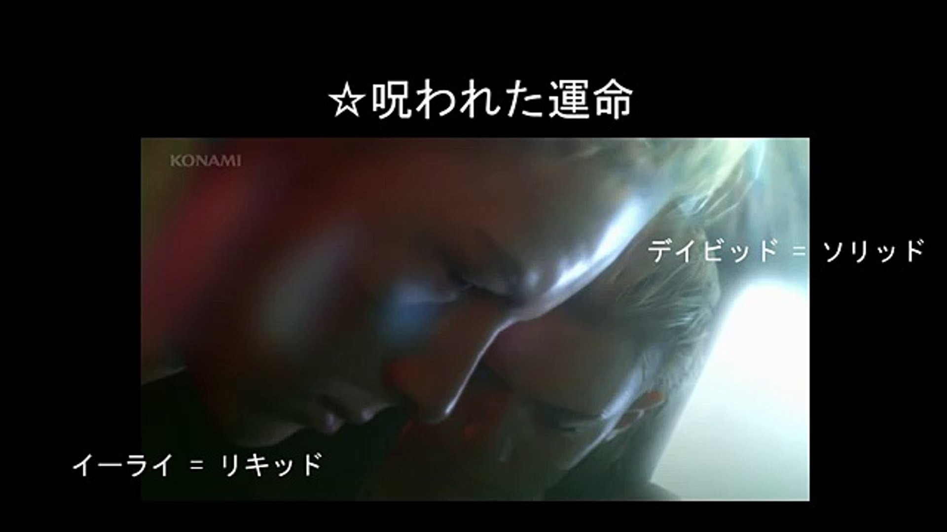 Mgs5考察 メタルギアソリッド5 ザ ファントムペイン Part15 Video Dailymotion