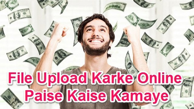 Files Factory.com se Files Upload karake paise kamaye