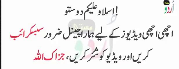 Mere Shohar Ny Mujhe Aik Gair Mard K Sath Bitha Dia