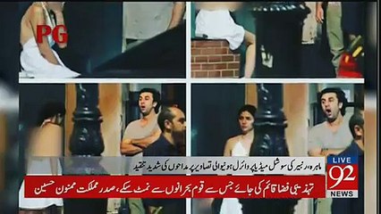 Pakistani Media Report On Mahira & Ranbir Pictures.
