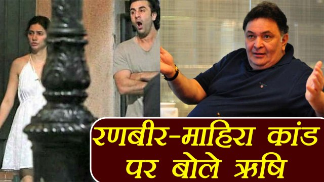Rishi Kapoor REACTS on Ranbir Kapoor - Mahira Khan SMOKING photo ! | FilmiBeat