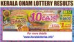 Kerala Onam Bumper lottery 2017 results announced, 10 cr prize | Oneindia News