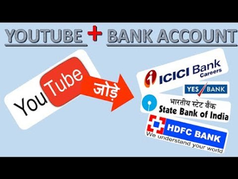 Youtube se Bank Account Me paise Transfer kaise ? Kare full kankari