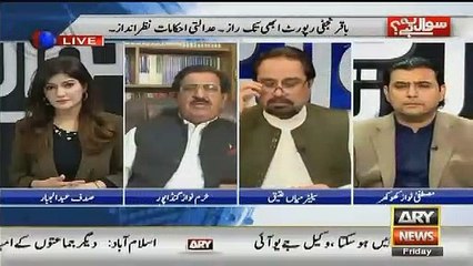Khurram Nawaz Gandapur Got Angry On Anchor