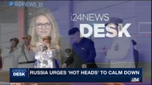 i24NEWS DESK | Russia urges 'hot heads' to calm down | Saturday, September 23rd 2017