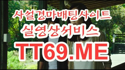 실시간경마사이트 , 온라인경마 , TT69.Me 온라인경정