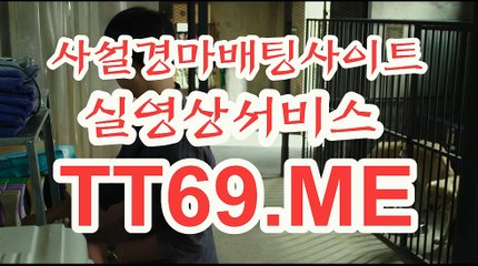온라인 경마사이트 , 인터넷 경마사이트 , TT69.me 경마사이트