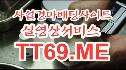 사설 경마사이트 , 사설경마배팅 , TT69.Me 코리아레이스