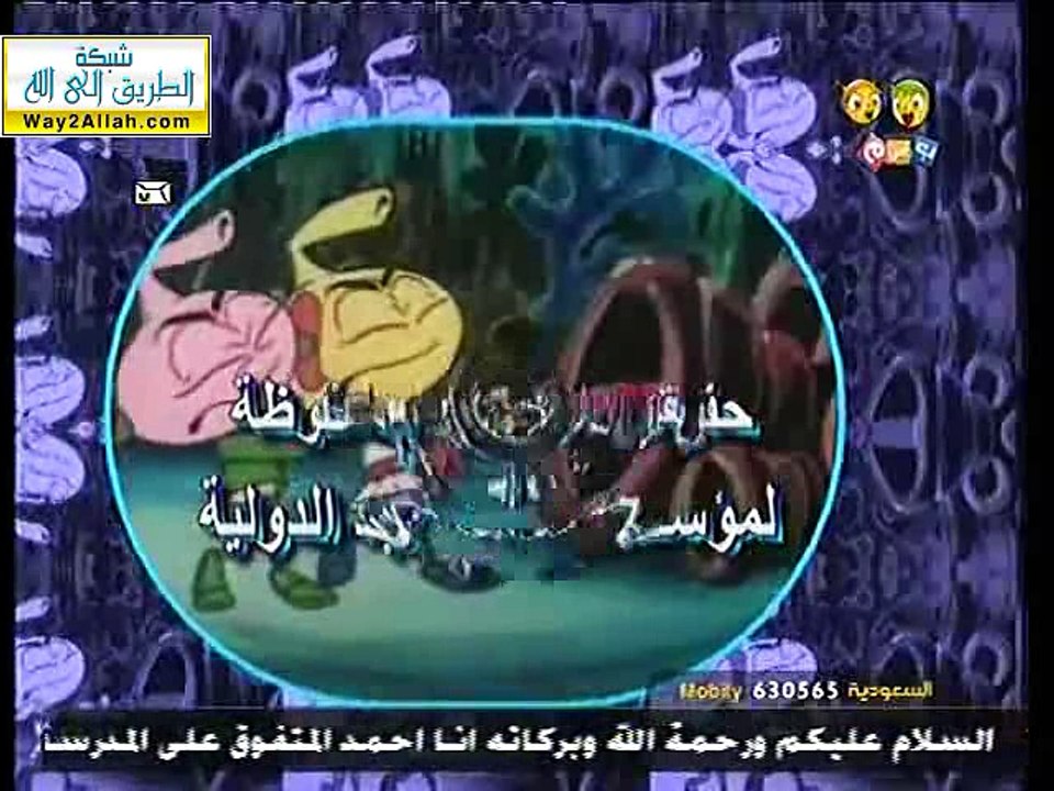 الشناكل 4 ( بدون موسيقى )