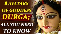 Navratri 2017:  Nine different avatars of goddess Durga; all you need to know | Oneindia News