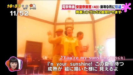 2017.09.20 発表シングル５２曲全部聴かせます！2018年9月引退 (720p)