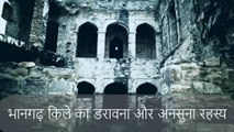Bhangarh Fort Haunted Story In Hindi Language Best Youtube Video Download, Bhangarh Ka Kila Rahasya