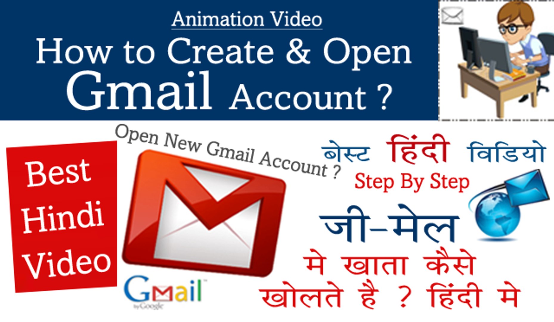 How To Create Open Email Gmail Account On 2017 L In Hindi Hd Video Dailymotion