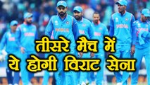 India vs Australia 3rd ODI: India Predicted Playing XI for Third ODI | वनइंडिया हिंदी