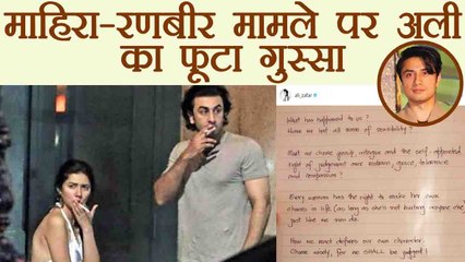 Mahira Khan gets SUPPORT from Ali Zafar over SMOKING photo with Ranbir Kapoor | FilmiBeat
